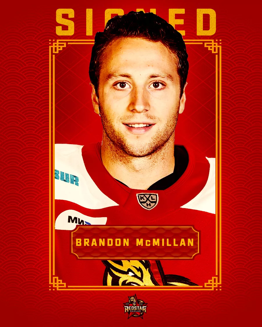 KHL – Brandon McMillan quitte Ambri pour Pékin