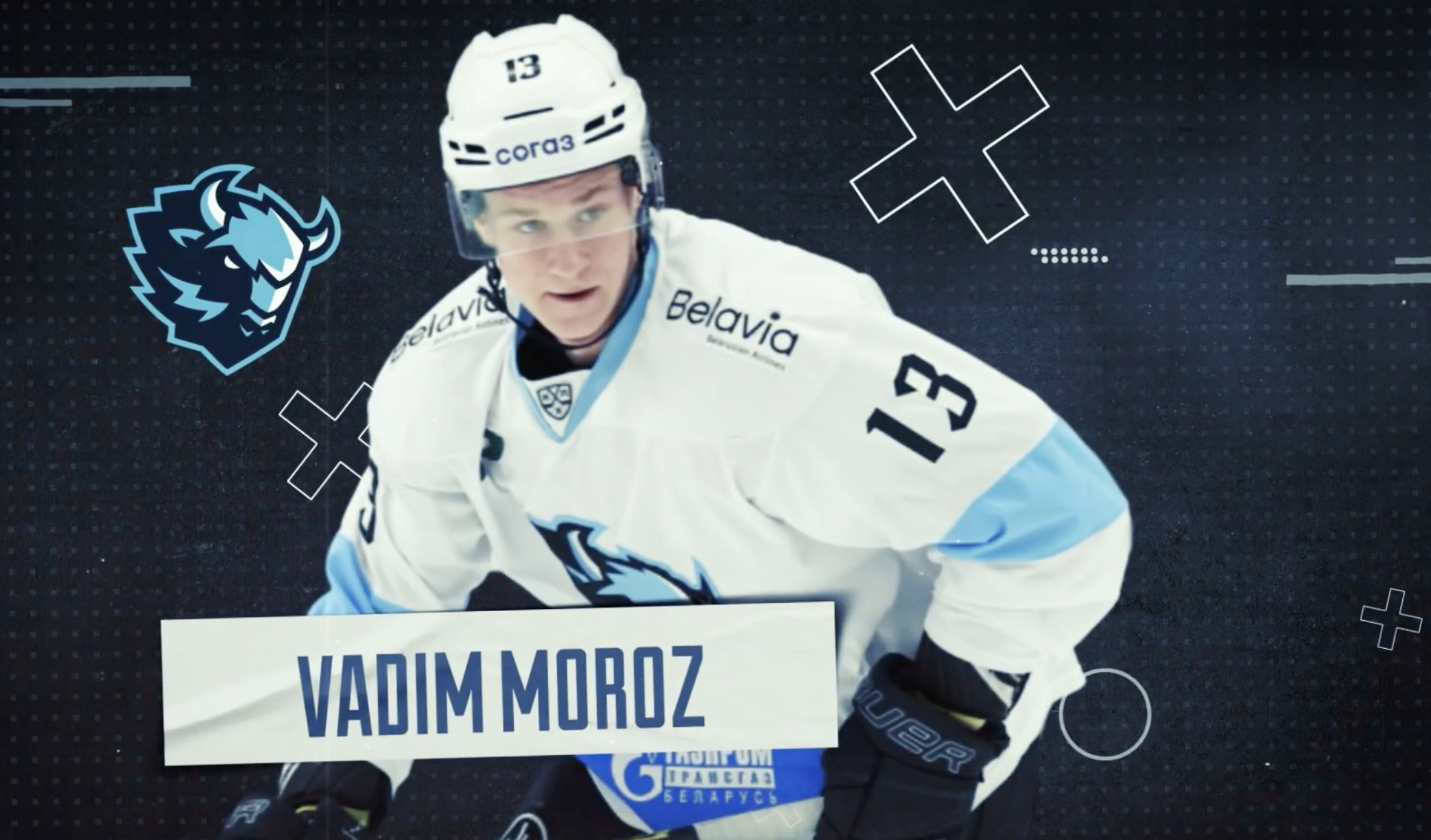 NHL – Le Mammoth signe un prometteur attaquant biélorusse